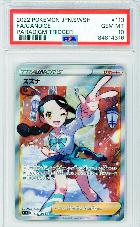 Candice Paradigm Trigger PSA 10