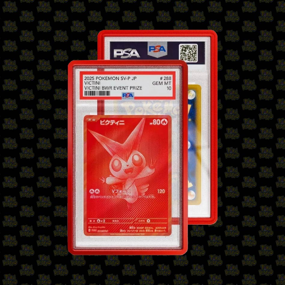 Crimson Graded Guard